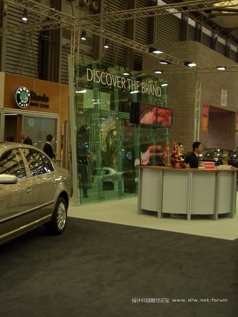 Auto Shanghai 2005.-.SKODA.-.004.jpg